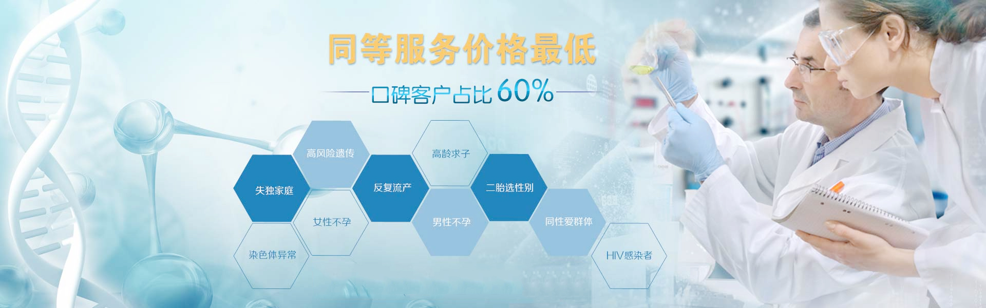 〖成都三代试管代怀比较好的医院〗成都三代试管代怀优质医院推荐｜